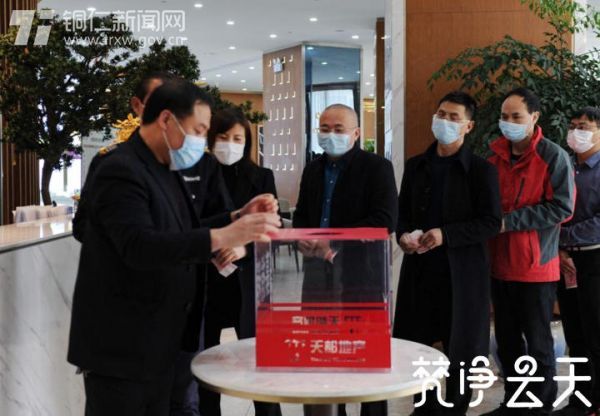 լڼ ͬĿ顿23750Ԫ춼ز˾֯ȫԱΪߡǮ